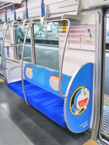 20240918DORAEMON-GO!