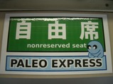 20060514�ѥ쥪��ͳ��
