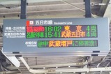 20230223�ۥ�ǡ���®����������¢���ı�
