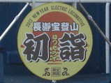 CIMG2027