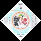 2023年12月8日台鐵弁當×淡路屋友好協定締結記念ひっぱりだこ飯掛紙
