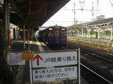 CIMG5166