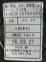 ����Ŵϩ������ͧ���������뵭ǰ�����ӹ�����20160327��٥�