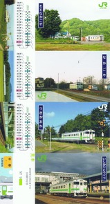 札沼線入場券(5駅セット)2裏