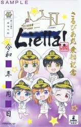 ��֥饤��!�����ѡ�������!!�ߤ���Ӥ��ݥ���ܸ�����