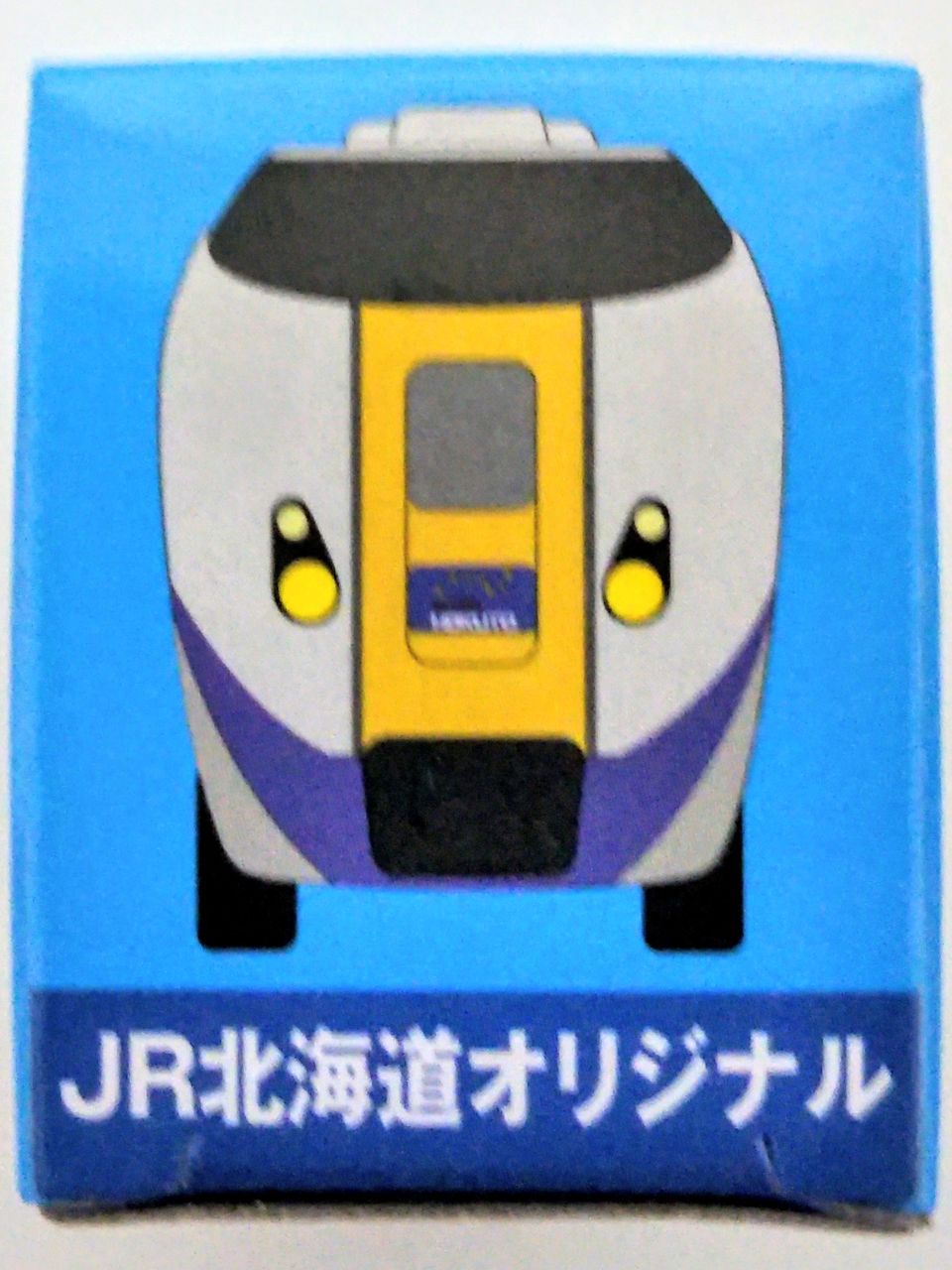 JR北海道 スーパー北斗号 : 13番まどぐち