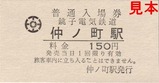 ĸ���ŵ�Ŵƻ�ǥ�702��������ǰ��������Į̵����