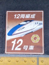 はくたか563号20180217