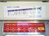 20201105キンメ電車車内