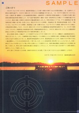 ����ʤ鼯��Ŵƻ���عŷ������3