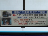 20100429ʎގĥϢܥХ
