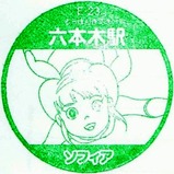 �ɥ館���ǲ�30��ǯ��ǰ�繾����ϻ���ڎ����ݎ̎�