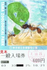 ¿��ưʪ����2025�����1