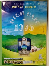 �ϥ��졼��ݥ�����