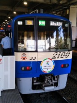 20210628京急上大岡駅快特HOKKAIDO LOVE!号