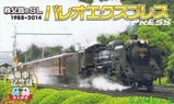 �ѥ쥪���H26