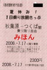 TX1��ǯ��ǰ�Ƶ٤ߡ�1��������꤭�ä״�Ǯ