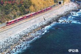ポストカード(Izukyu KINME Train)