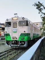 急行さと山号五井駅