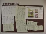 あいみ展1