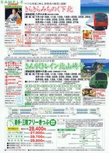 2009JR�̻����¾�����̎��͎ގݎ���֤�ι�ʎߎݎ�΢