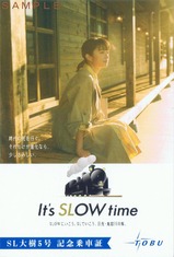 202009SL���5�浭ǰ��־�ɽ