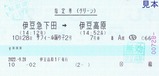 ¥µ¥Õ¥£¡¼¥ëÍÙ¤ê»Ò&²¼Åij¹Ê⤥ץé¥ó»ØÄê·ô¥°¥ê¡¼¥ó
