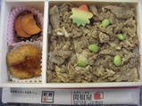 秋田新幹線岩手黒豚弁当