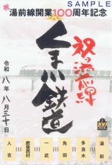 ������100��ǯ��ǰŴ��