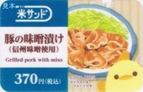 �Ԥ����ƥ�����ڤ�̣���Ҥ�(����̣������)��٥�