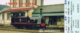 加悦鉄道7