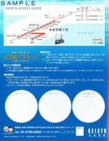 �����Τޤ���椯��ǰ�ϻ��ޤ��äץ�����΢