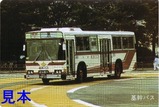 名古屋市基幹バス新出来町線記乗裏