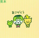 �Աĥ饤�ʡ�����󥹥��ꥸ�ʥ륹�ƥå������΢