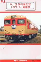 ����28���൭ǰ1���ե꡼��ַ���2�����ɽ