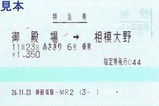 ���¾��H26���������õ޷�