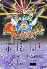 ディズニー1DAY120117