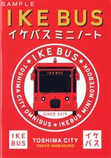 �����Х��ߥ˥Ρ���ɽ