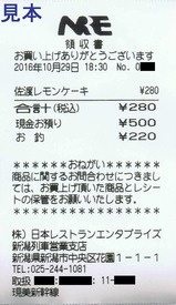 ������������������NRE�μ���