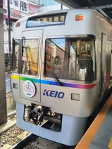 20230812井の頭線開業90周年記念ヘッドマーク付き列車