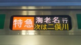 20191204ÆÃµÞ³¤Ï·Ì¾¹ÔJR¼ÖÊý¸þËë