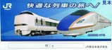 ¥µ¥ó¥À¡¼¥Ð¡¼¥ÉËÌΦ¿·´´Àþ·ôÂÞH281105