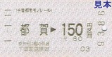 ÀéÍÕÅÔ»Ô¥â¥Î¥ì¡¼¥ë¾è¼Ö·ô