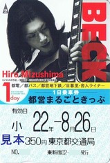 �ԱĤޤ뤴��BECK�繾��������ҥ�