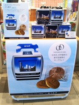 ���ͥ�������ӥ�ɤ�Ƥ��������ʴ�