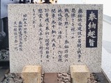 20230420靖国神社遊就館泰緬鉄道