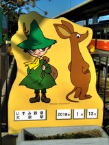 20180113�ࡼ�ߥ����2�縶��