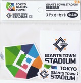 GIANTS TOWN STADIUM���ȵ�ǰ���ƥå������å�