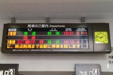 写真伊豆急100系ぶらり旅上り編01