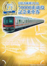 ����70000�ϵ������